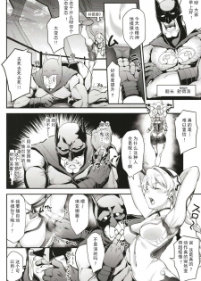 (SC2018 Spring) [Atelier Stars (Various)] Kanchou no Mei ni Shitagaou (Houkai Impact 3) [Chinese] [靴下汉化组] - page 16