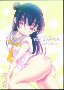 (C90) [Hogero Kikaku (Hogero)] TOP GUNDER SECOND (Love Live! Sunshine!!)