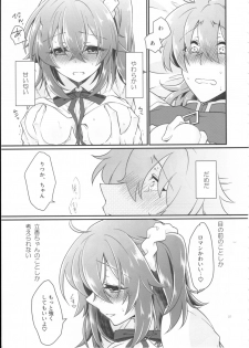 (SUPERKansai23) [Kagirinaku Ai. (Aoi)] Doutei o Sutenai to Derarenai Heya ni Tojikomeraretara Happy End ni Natta Hanashi (Fate/Grand Order) - page 9