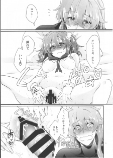 (SUPERKansai23) [Kagirinaku Ai. (Aoi)] Doutei o Sutenai to Derarenai Heya ni Tojikomeraretara Happy End ni Natta Hanashi (Fate/Grand Order) - page 21