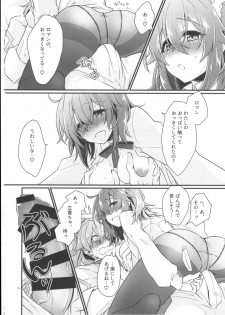 (SUPERKansai23) [Kagirinaku Ai. (Aoi)] Doutei o Sutenai to Derarenai Heya ni Tojikomeraretara Happy End ni Natta Hanashi (Fate/Grand Order) - page 10