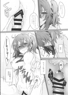 (SUPERKansai23) [Kagirinaku Ai. (Aoi)] Doutei o Sutenai to Derarenai Heya ni Tojikomeraretara Happy End ni Natta Hanashi (Fate/Grand Order) - page 14