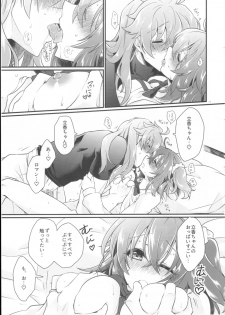 (SUPERKansai23) [Kagirinaku Ai. (Aoi)] Doutei o Sutenai to Derarenai Heya ni Tojikomeraretara Happy End ni Natta Hanashi (Fate/Grand Order) - page 19