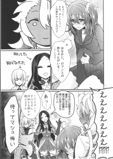 (SUPERKansai23) [Kagirinaku Ai. (Aoi)] Doutei o Sutenai to Derarenai Heya ni Tojikomeraretara Happy End ni Natta Hanashi (Fate/Grand Order) - page 31