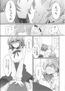 (SUPERKansai23) [Kagirinaku Ai. (Aoi)] Doutei o Sutenai to Derarenai Heya ni Tojikomeraretara Happy End ni Natta Hanashi (Fate/Grand Order) - page 7