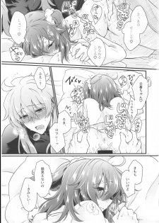 (SUPERKansai23) [Kagirinaku Ai. (Aoi)] Doutei o Sutenai to Derarenai Heya ni Tojikomeraretara Happy End ni Natta Hanashi (Fate/Grand Order) - page 23