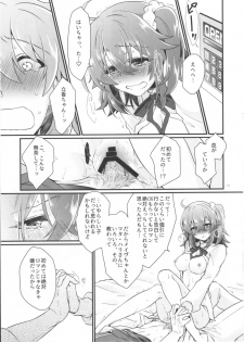 (SUPERKansai23) [Kagirinaku Ai. (Aoi)] Doutei o Sutenai to Derarenai Heya ni Tojikomeraretara Happy End ni Natta Hanashi (Fate/Grand Order) - page 15