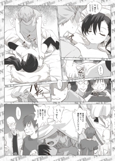 [Senba Kitchen] Otouto no GF ga Kawaiinde Nemurasete Hamedorishite Shimaimashita. - page 12