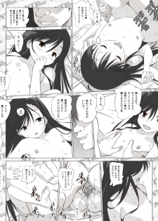 [Senba Kitchen] Otouto no GF ga Kawaiinde Nemurasete Hamedorishite Shimaimashita. - page 41