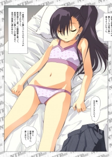 [Senba Kitchen] Otouto no GF ga Kawaiinde Nemurasete Hamedorishite Shimaimashita. - page 31