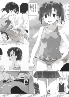 [Senba Kitchen] Otouto no GF ga Kawaiinde Nemurasete Hamedorishite Shimaimashita. - page 13