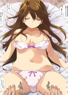 [Senba Kitchen] Otouto no GF ga Kawaiinde Nemurasete Hamedorishite Shimaimashita. - page 43