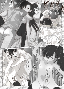 [Senba Kitchen] Otouto no GF ga Kawaiinde Nemurasete Hamedorishite Shimaimashita. - page 15