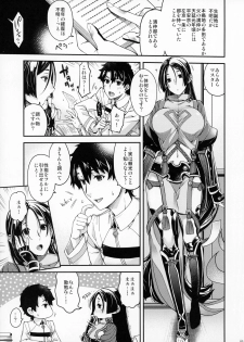 (C93) [HMA (Hiyoshi Hana)] Hanashirabe (Fate/Grand Order) - page 4