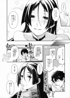 (C93) [HMA (Hiyoshi Hana)] Hanashirabe (Fate/Grand Order) - page 20