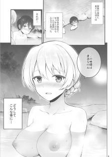 (SC2018 Spring) [Chabashira Chainsaw (Chacharan)] Darjeeling to Koionsen (Girls und Panzer) - page 3