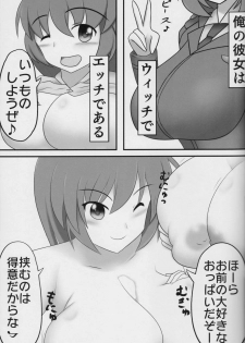 (Senjou no Otome-tachi 13) [Shirley no Oppai! de pfpf Shitai! (Various)] Eroi Okkii Yawarakai (Strike Witches) - page 20