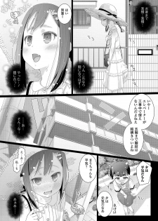 [Hitsujino] 10-sai kara no Omutsu Series [Digital] - page 24