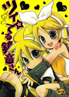 [Yomosugara (Yomogi Ringo)] Tsui Teru Kagamine-san (VOCALOID) [English] [Zeus777] [2008-08-30] - page 1