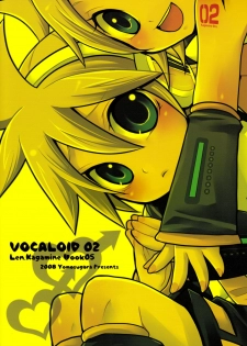 [Yomosugara (Yomogi Ringo)] Tsui Teru Kagamine-san (VOCALOID) [English] [Zeus777] [2008-08-30] - page 26