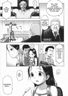 [Quzilax] Loli Saiban to Kenja no Ishi | Loli's Trial and Philosopher's Stone (Loli to Bokurano.) [English] [Toyo Trans] - page 3