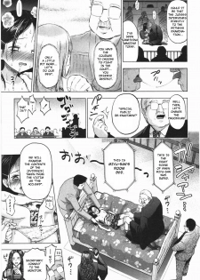 [Quzilax] Loli Saiban to Kenja no Ishi | Loli's Trial and Philosopher's Stone (Loli to Bokurano.) [English] [Toyo Trans] - page 13