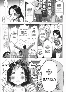 [Quzilax] Loli Saiban to Kenja no Ishi | Loli's Trial and Philosopher's Stone (Loli to Bokurano.) [English] [Toyo Trans] - page 5