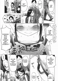 [Quzilax] Loli Saiban to Kenja no Ishi | Loli's Trial and Philosopher's Stone (Loli to Bokurano.) [English] [Toyo Trans] - page 7