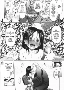 [Quzilax] Loli Saiban to Kenja no Ishi | Loli's Trial and Philosopher's Stone (Loli to Bokurano.) [English] [Toyo Trans] - page 12