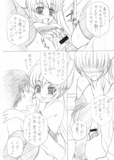 (C73) [Haine Club (Umino Haine)] Kojika no Kokan (Kodomo no Jikan) - page 7