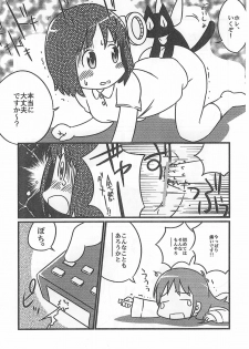 (Puniket 23) [Lilies House (Osanayuri Maribe, Juni)] Furuike ya Hakase Tobikomu Mogamigawa. (Nichijou) - page 8