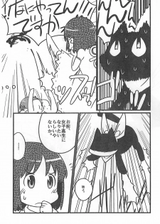 (Puniket 23) [Lilies House (Osanayuri Maribe, Juni)] Furuike ya Hakase Tobikomu Mogamigawa. (Nichijou) - page 5