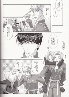 (SUPER13) [CLASSIC MILK, PEACE and ALIEN (Tonase Fuki, Asaoka Natsuki)] Petit Petit Lover (Fullmetal Alchemist) - page 29