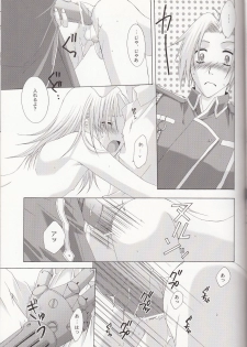 (SUPER13) [CLASSIC MILK, PEACE and ALIEN (Tonase Fuki, Asaoka Natsuki)] Petit Petit Lover (Fullmetal Alchemist) - page 24