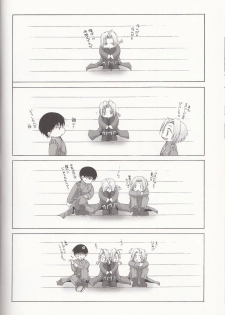 (SUPER13) [CLASSIC MILK, PEACE and ALIEN (Tonase Fuki, Asaoka Natsuki)] Petit Petit Lover (Fullmetal Alchemist) - page 35