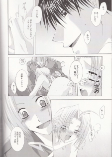 (SUPER13) [CLASSIC MILK, PEACE and ALIEN (Tonase Fuki, Asaoka Natsuki)] Petit Petit Lover (Fullmetal Alchemist) - page 11