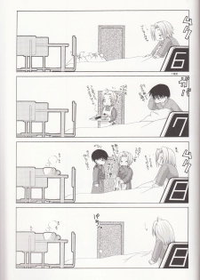 (SUPER13) [CLASSIC MILK, PEACE and ALIEN (Tonase Fuki, Asaoka Natsuki)] Petit Petit Lover (Fullmetal Alchemist) - page 34