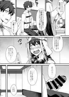 (C93) [Kaokuba (Shinyashiki)] Burning Halo (Fate/Grand Order) - page 3