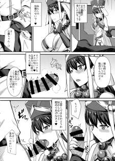 (C93) [Kaokuba (Shinyashiki)] Burning Halo (Fate/Grand Order) - page 5