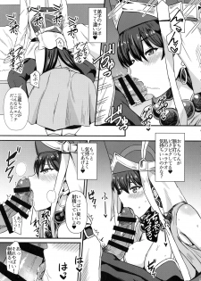 (C93) [Kaokuba (Shinyashiki)] Burning Halo (Fate/Grand Order) - page 6