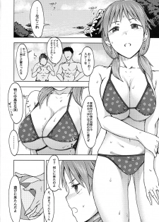 [S Shoten (3e)] Paranoid Parade (THE IDOLM@STER CINDERELLA GIRLS) - page 5