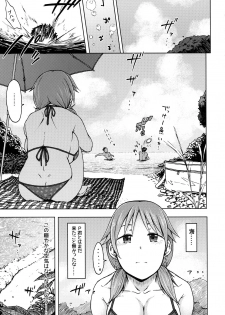 [S Shoten (3e)] Paranoid Parade (THE IDOLM@STER CINDERELLA GIRLS) - page 6