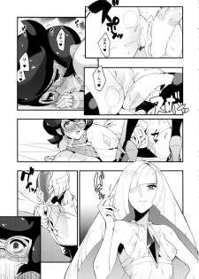 (C93) [AKAbekoMONSTER (Ushino Kandume)] Neurotoxicity (Pokémon Sun and Moon) - page 26