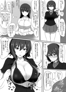 (C92) [Hakuginmokusei (Poshi)] Yasashii Maho Onee-chan (Girls und Panzer) - page 4