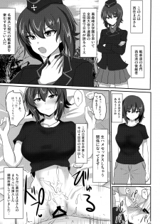 (C92) [Hakuginmokusei (Poshi)] Yasashii Maho Onee-chan (Girls und Panzer) - page 3