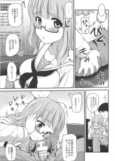 (SC2018 Spring) [Shin Hijiridou Honpo (Hijiri Tsukasa)] Takebe Saori-chan to iu Kanojo to NeCafe ni Iku Hanashi. (Girls und Panzer) - page 6