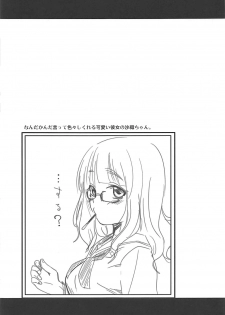 (SC2018 Spring) [Shin Hijiridou Honpo (Hijiri Tsukasa)] Takebe Saori-chan to iu Kanojo to NeCafe ni Iku Hanashi. (Girls und Panzer) - page 20