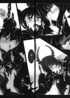 (C78) [Shimoyakedou (Ouma Tokiichi)] Dead Black (Black Rock Shooter) [Chinese] - page 6