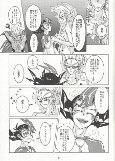 (Ore no Turn 2) [D-DKD (Ginto)] Shingetsu no yoru ni wa kare ga Kuru (Yu-Gi-Oh! Zexal) - page 22