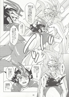 (Ore no Turn 2) [D-DKD (Ginto)] Shingetsu no yoru ni wa kare ga Kuru (Yu-Gi-Oh! Zexal) - page 21